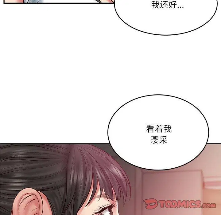 第78話