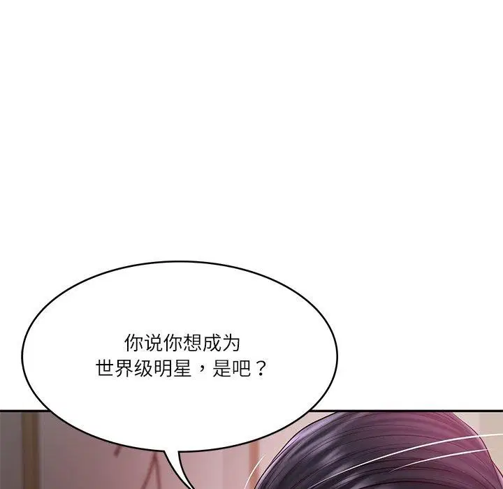 第78話