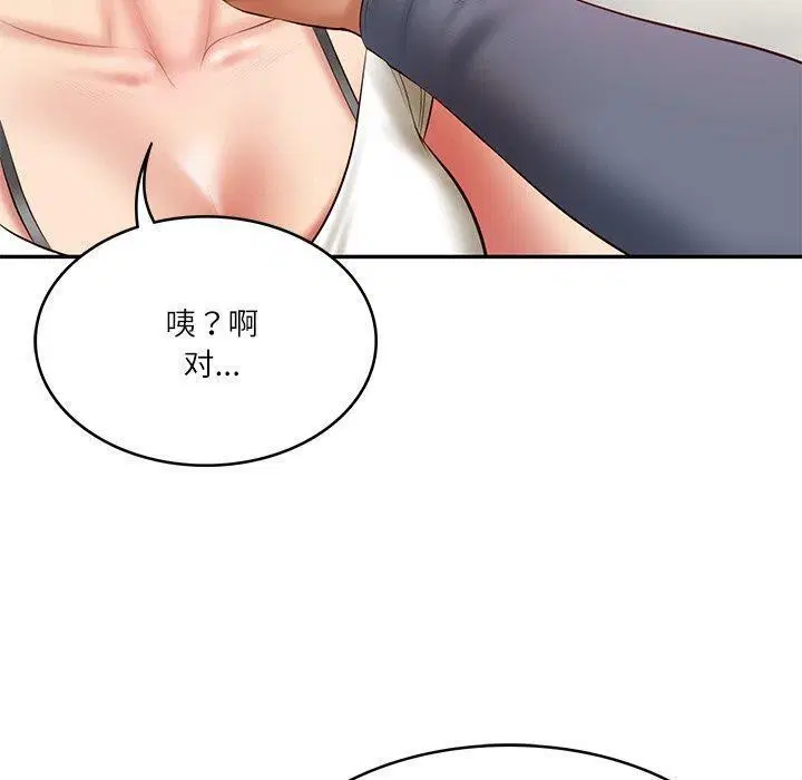 第78話