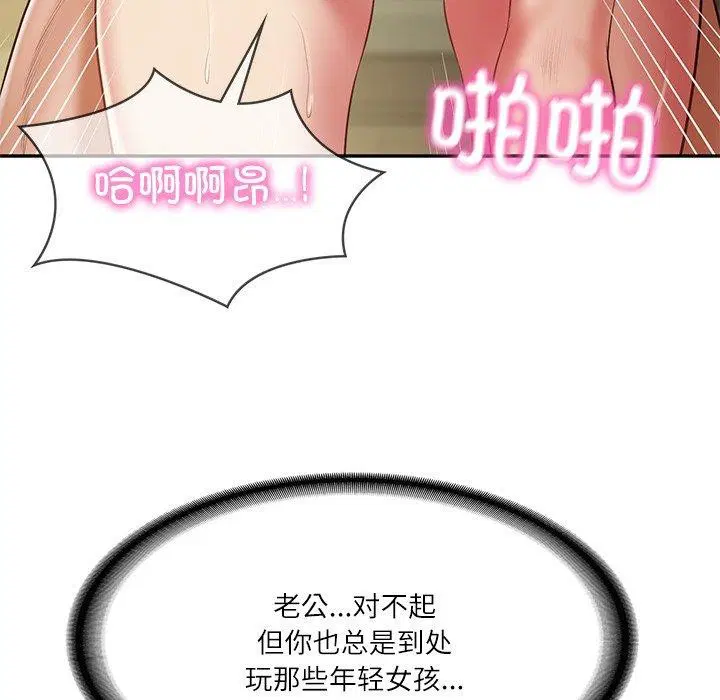 第78話