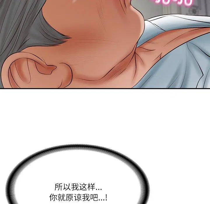 第78話