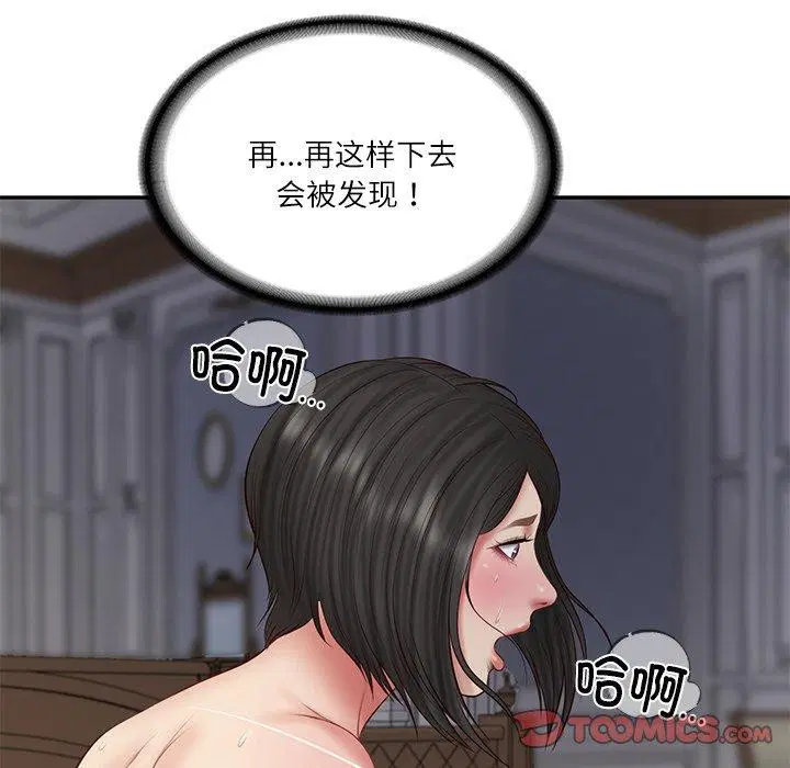 第78話