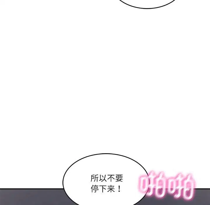第78話