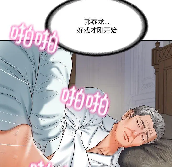 第78話