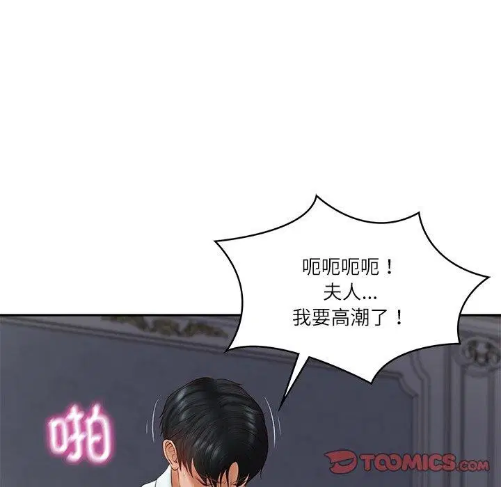 第78話