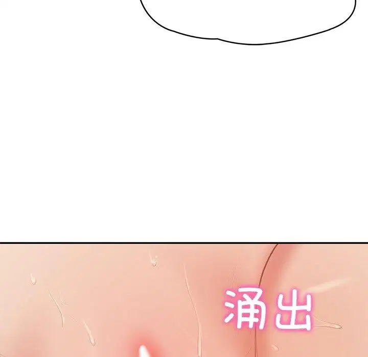 第78話