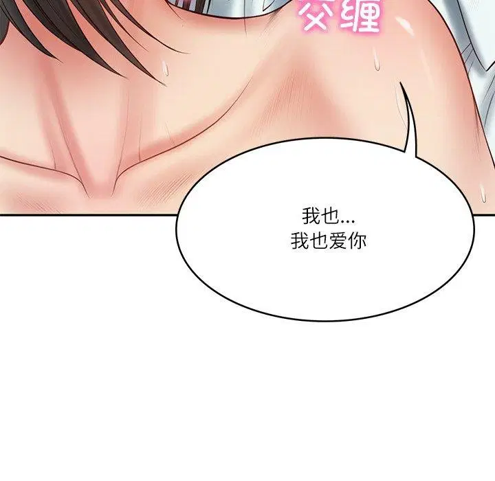 第78話