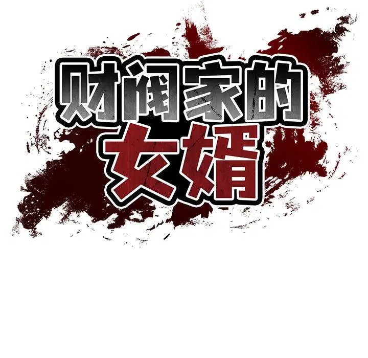 第78話