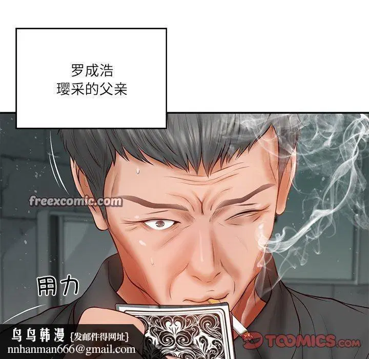 第78話