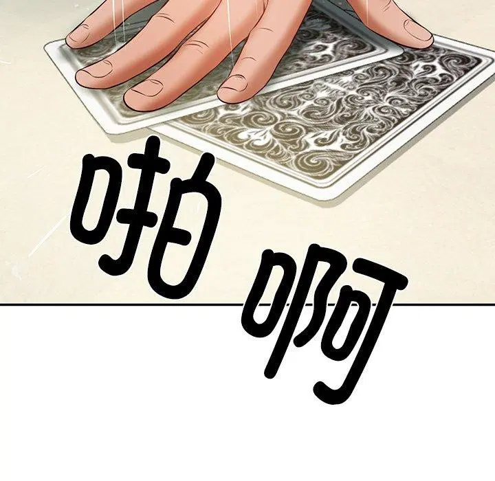 第78話