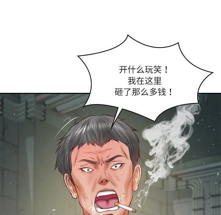 第78話