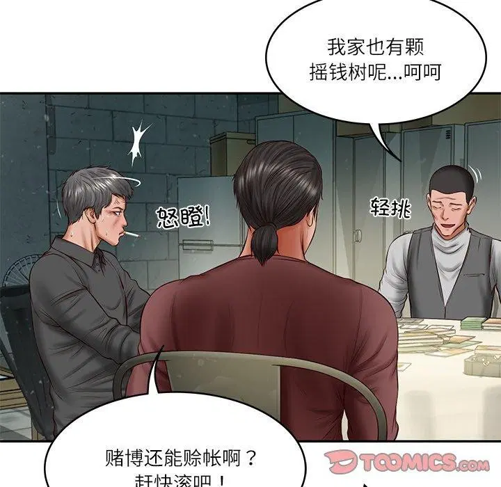 第78話