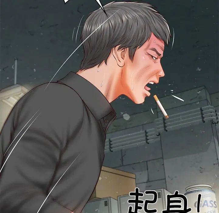 第78話