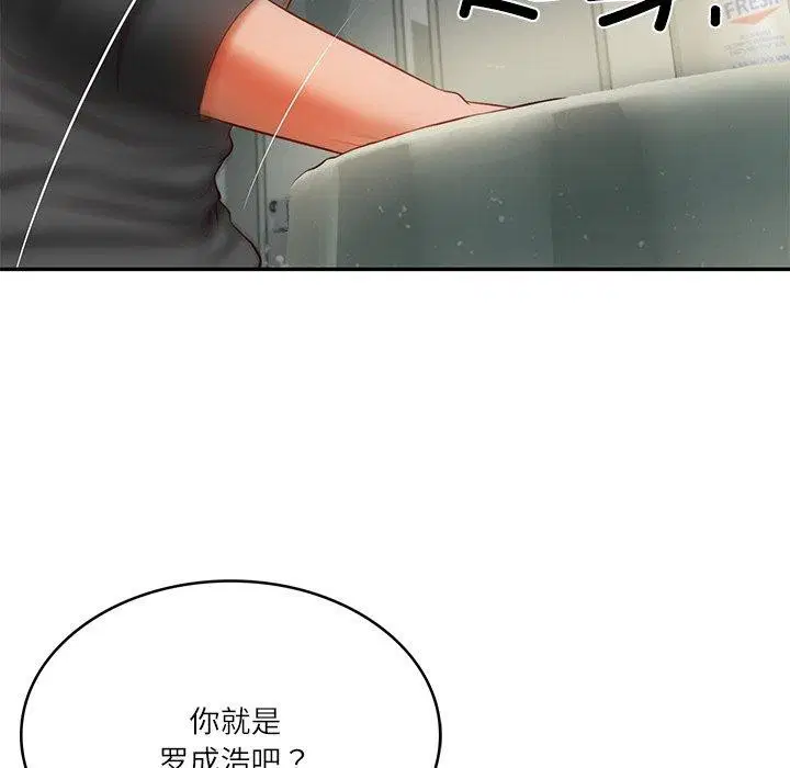 第78話