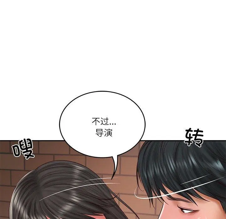 第79話