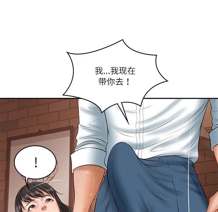 第79話