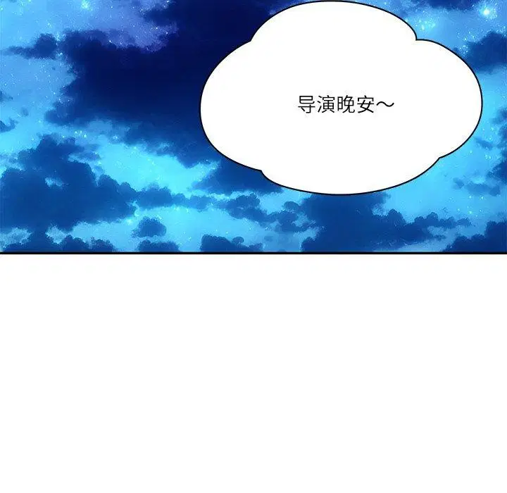 第79話