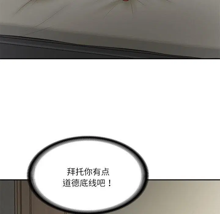 第79話