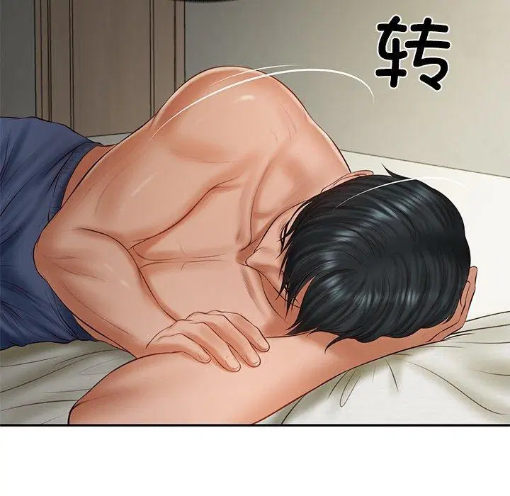 第79話