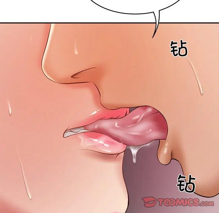 第79話
