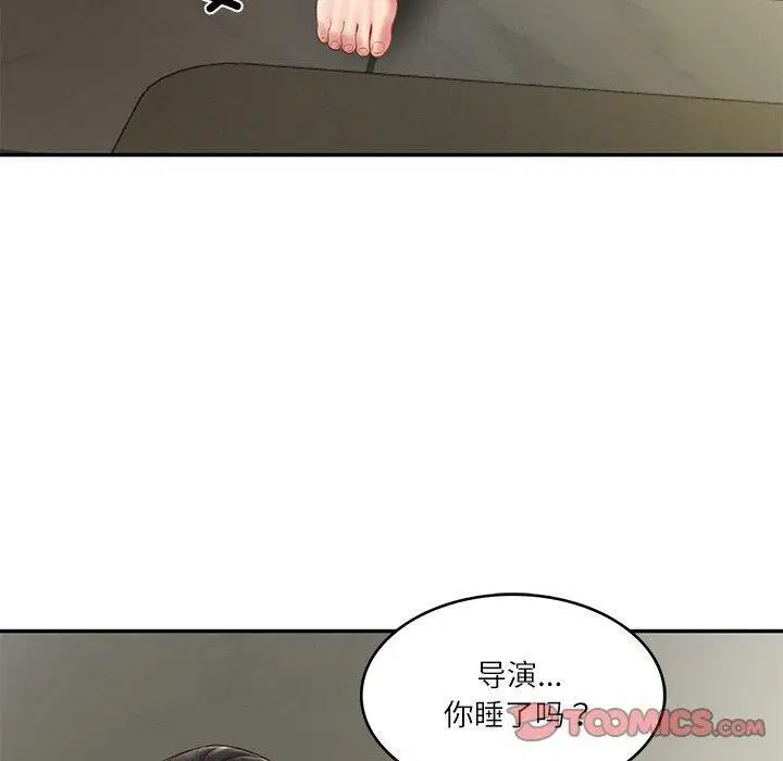 第79話