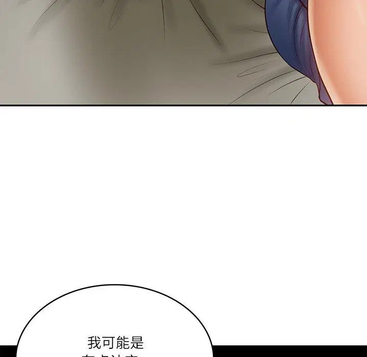 第79話