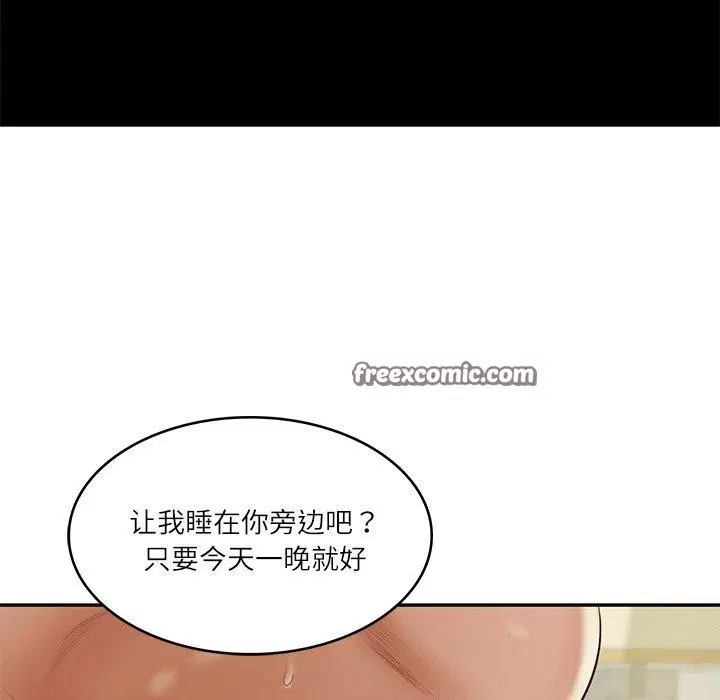 第79話