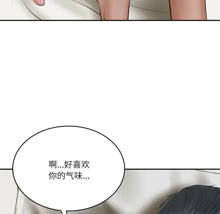 第79話