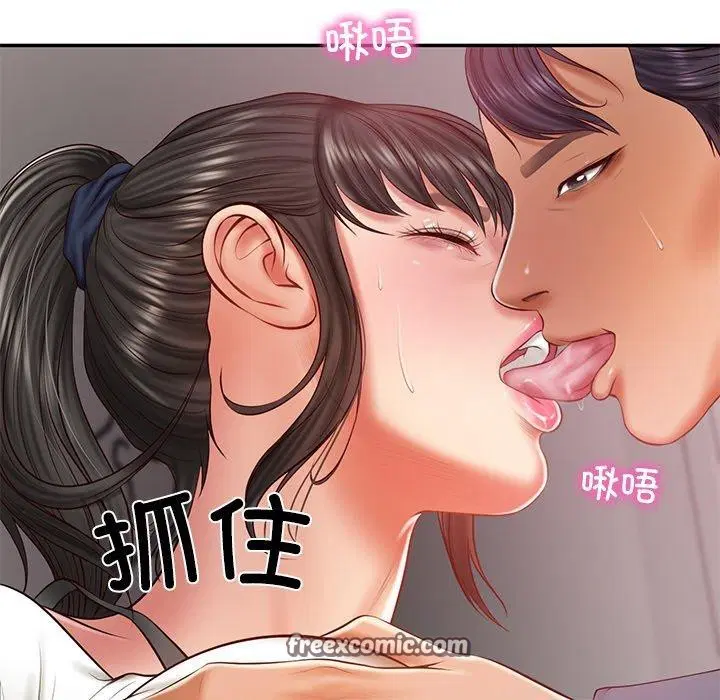 第79話