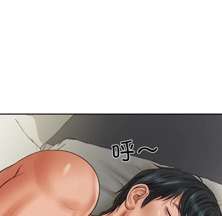 第79話