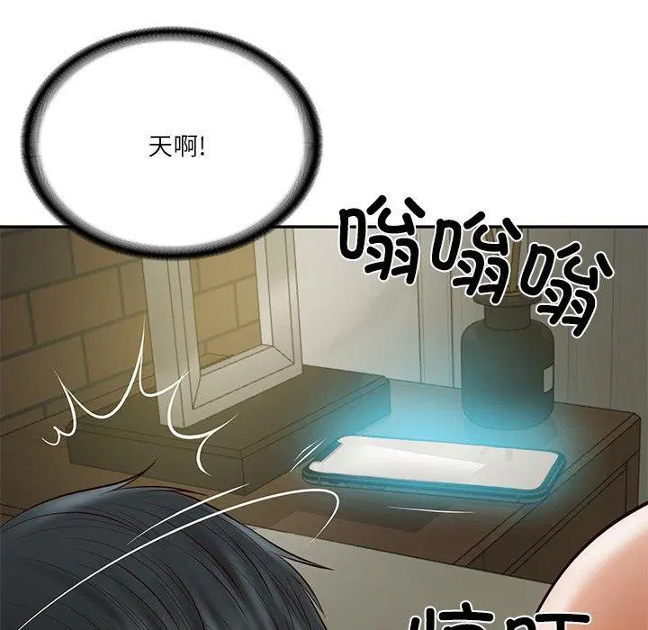 第79話