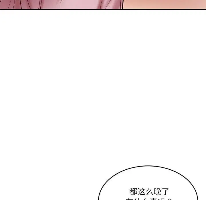 第79話