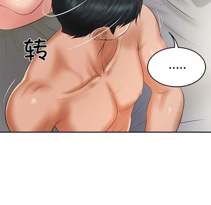 第79話