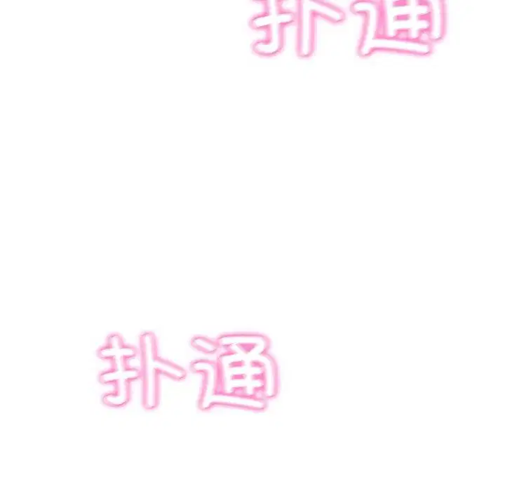 第79話