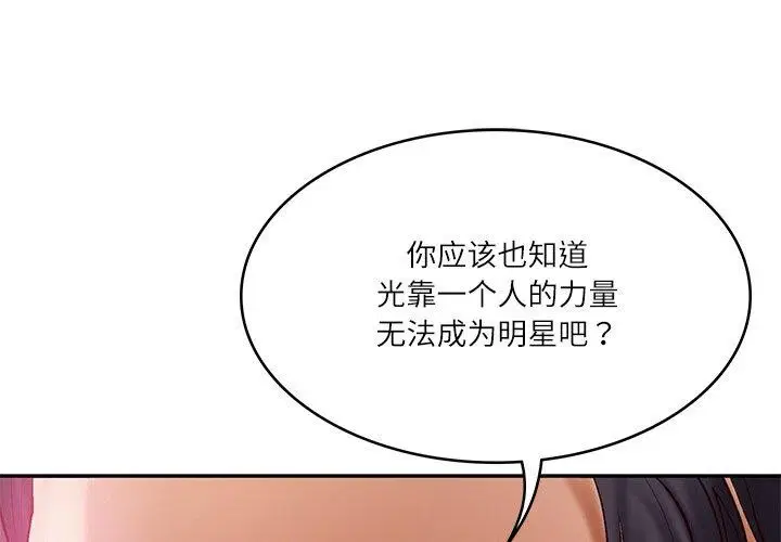 第79話