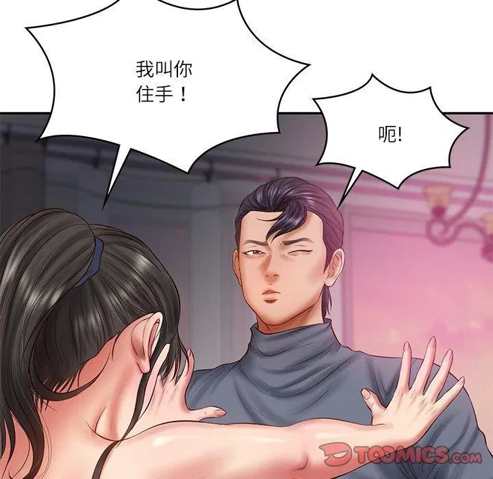 第79話