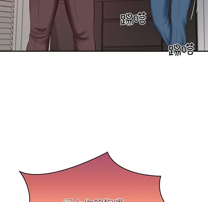 第79話