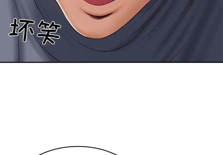 第79話