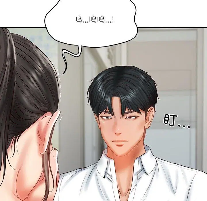 第79話