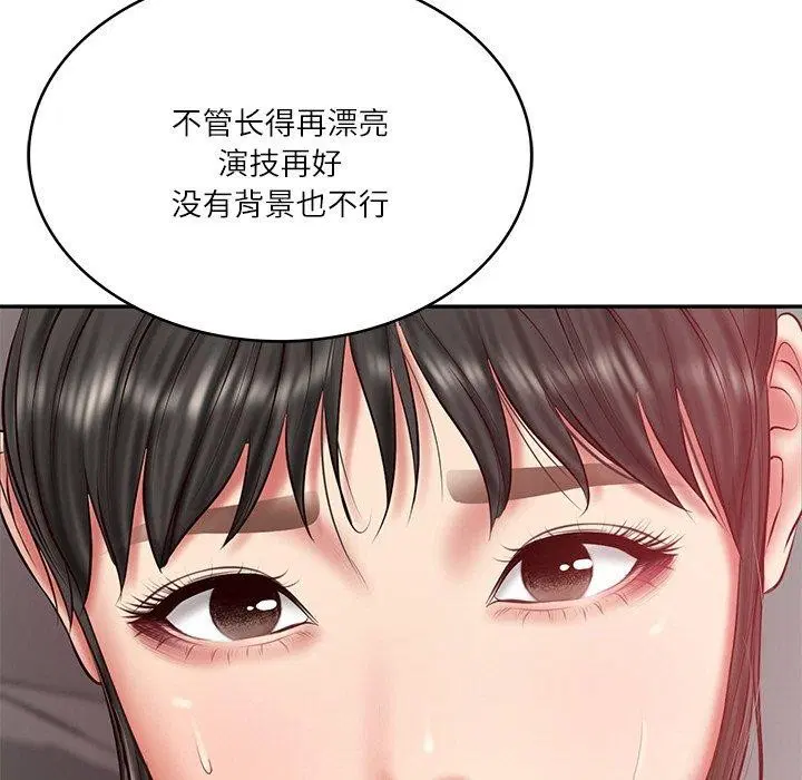第79話