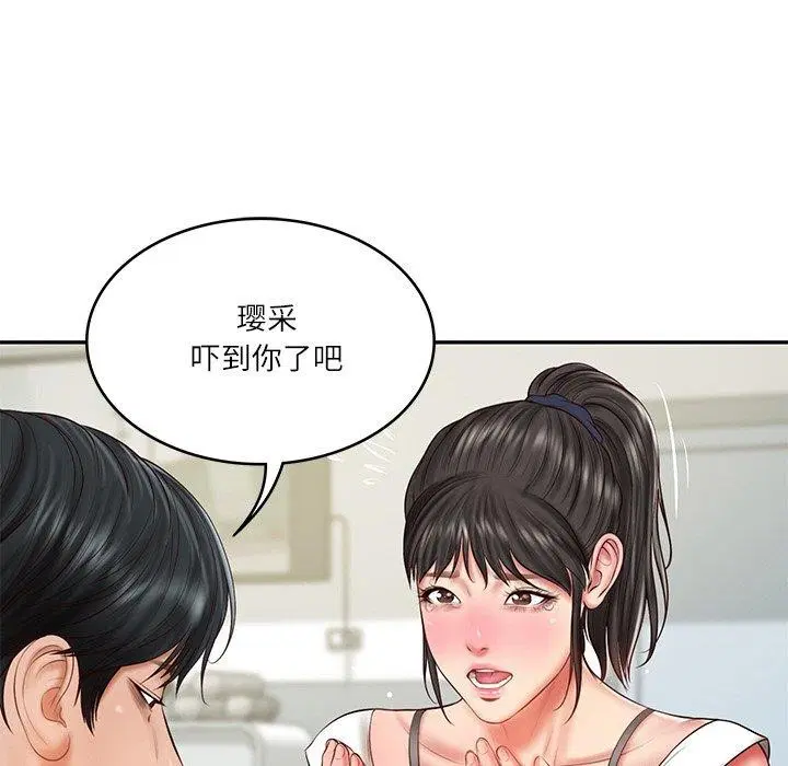 第79話