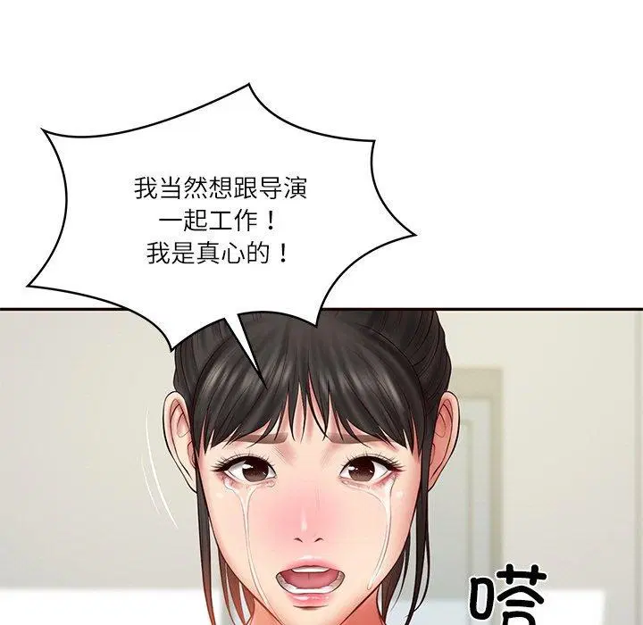 第79話