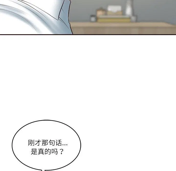 第79話