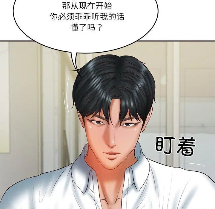 第79話