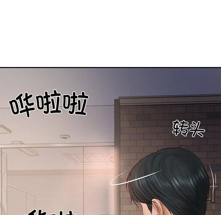 第79話