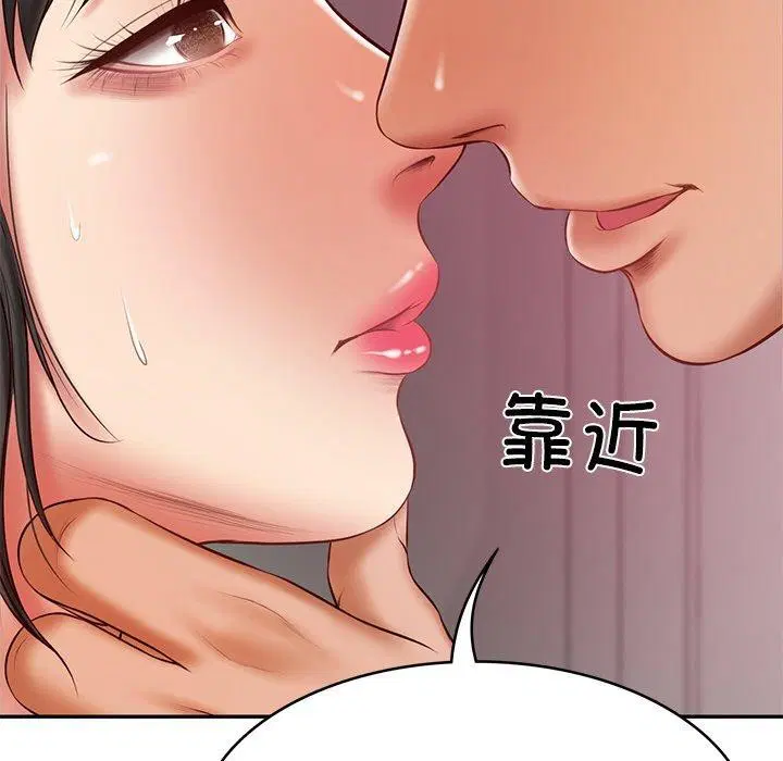 第79話