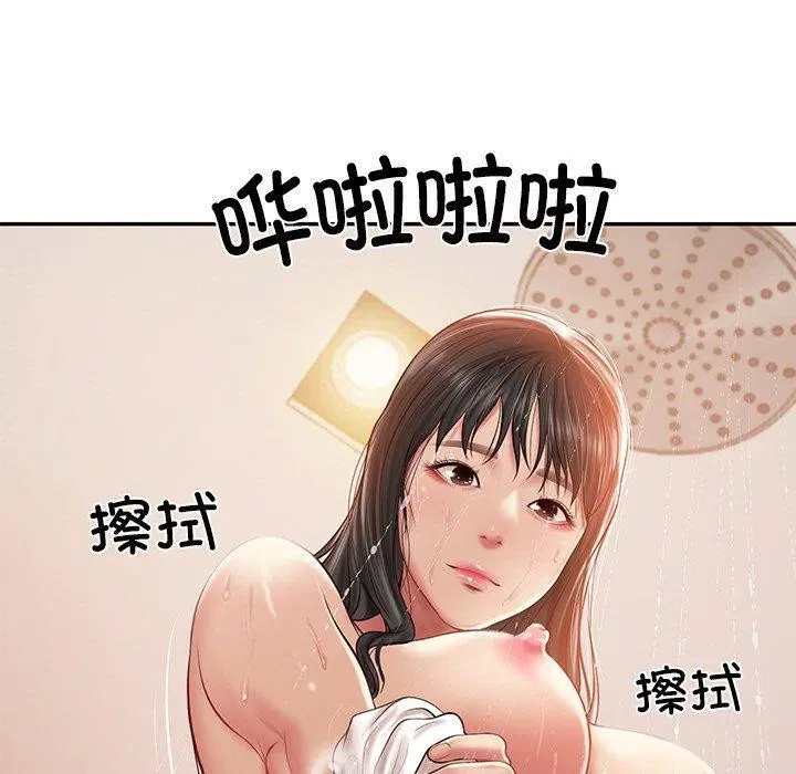 第79話