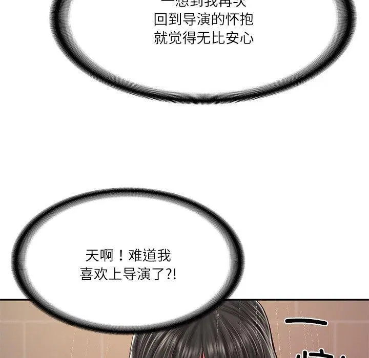 第79話