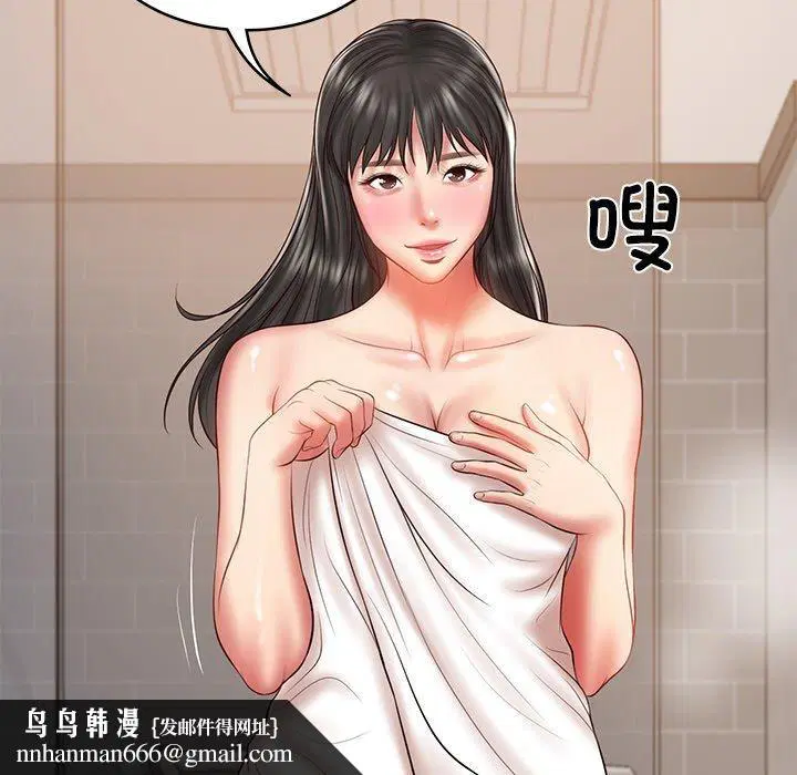 第79話