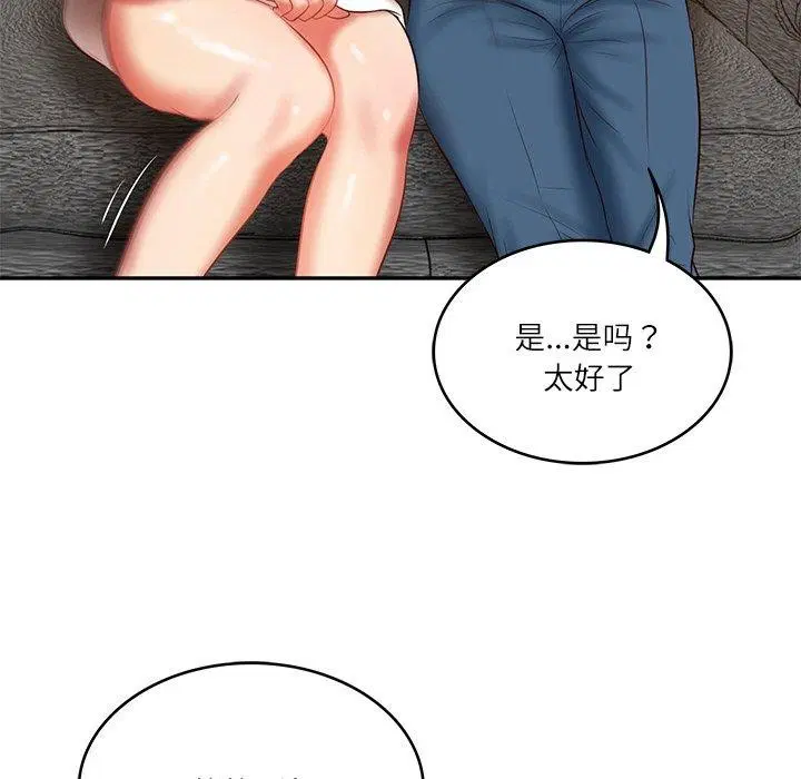 第79話